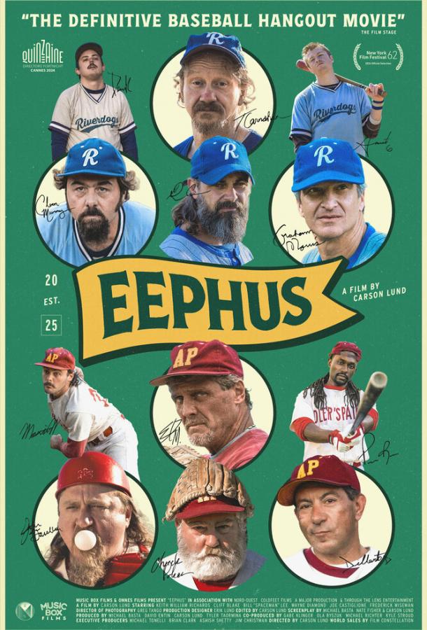 Замирающий (2024)